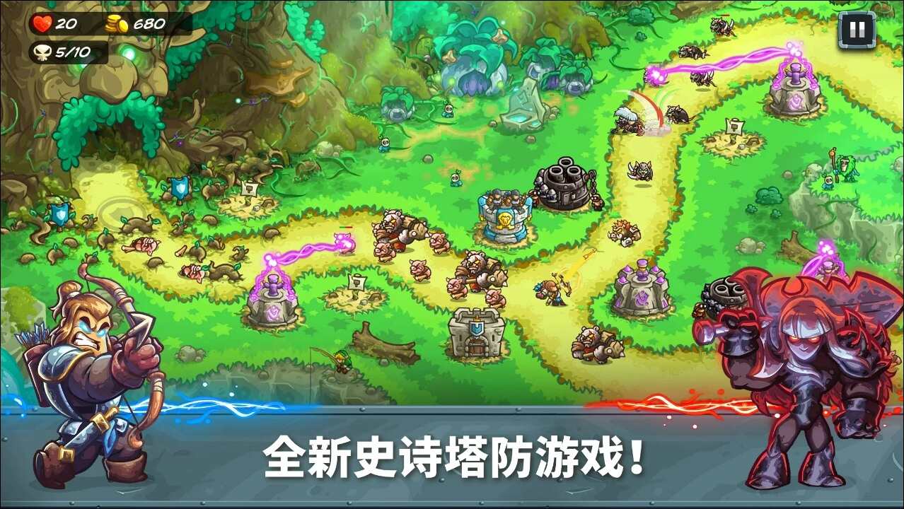 王国保卫战5联盟汉化苹果版（Kingdom Rush 5 Alliance）图片3