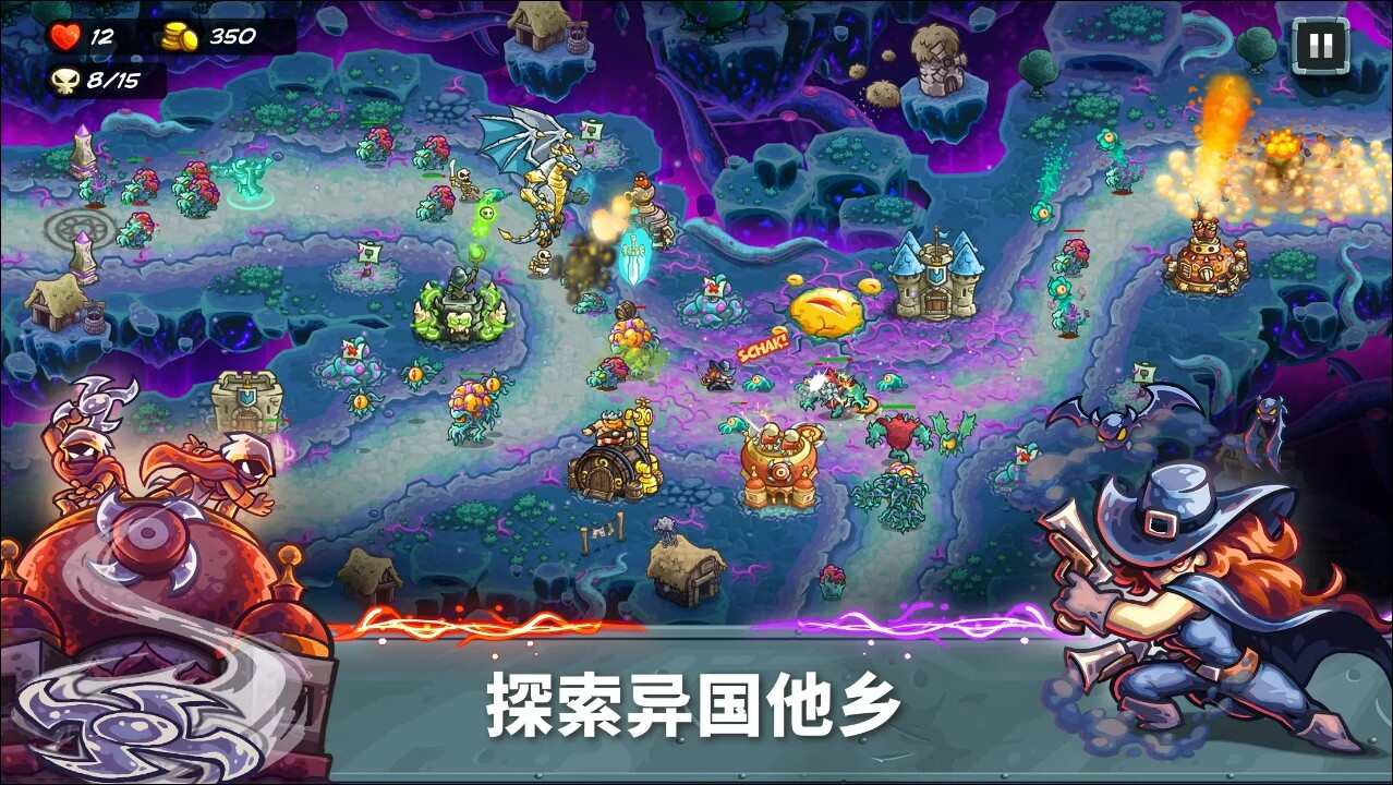 王国保卫战5联盟汉化苹果版（Kingdom Rush 5 Alliance）图片2