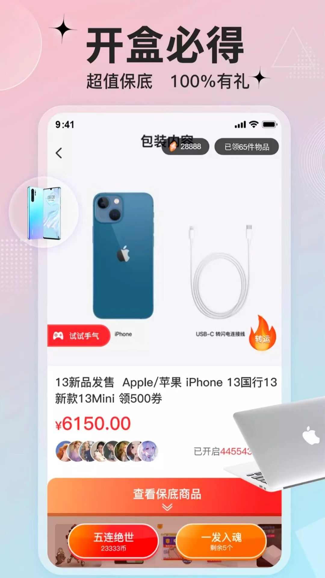 客吧潮玩app官方版图片2