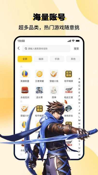 小鸡仔代售app官方版图片2