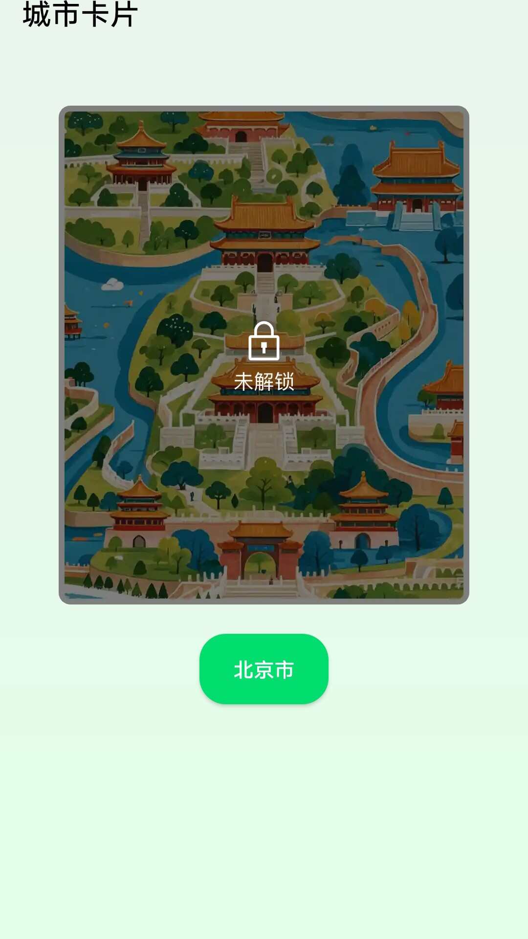 健步康悦APP最新版图片3