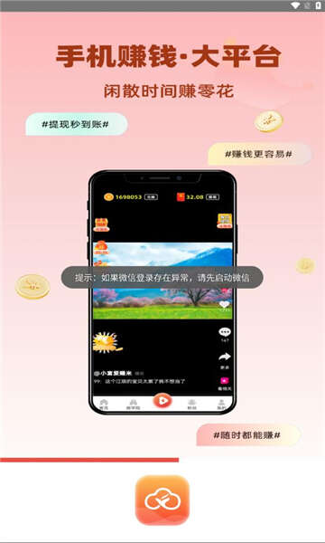 爱富业app最新版图片2