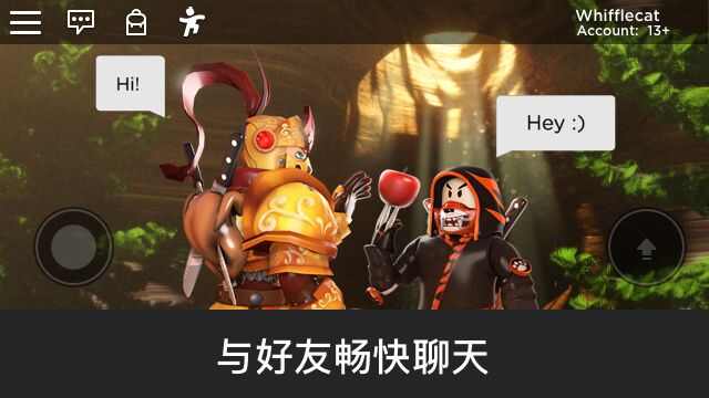 罗布乐思roblox中文版无需登录图片2