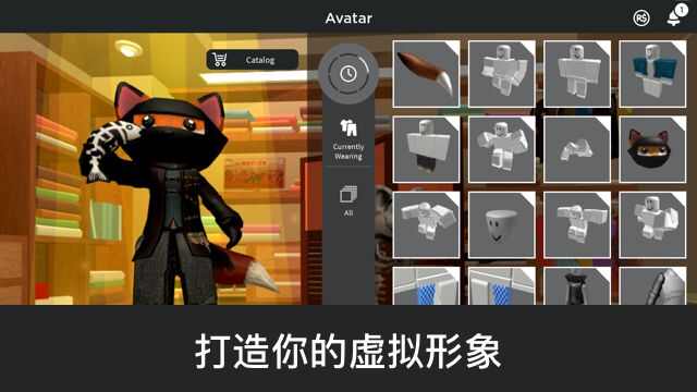 罗布乐思roblox中文版无需登录图片1