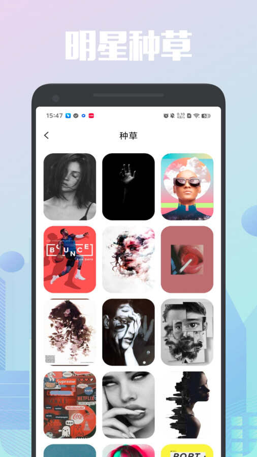 草莓壁纸大全app官方版图片4