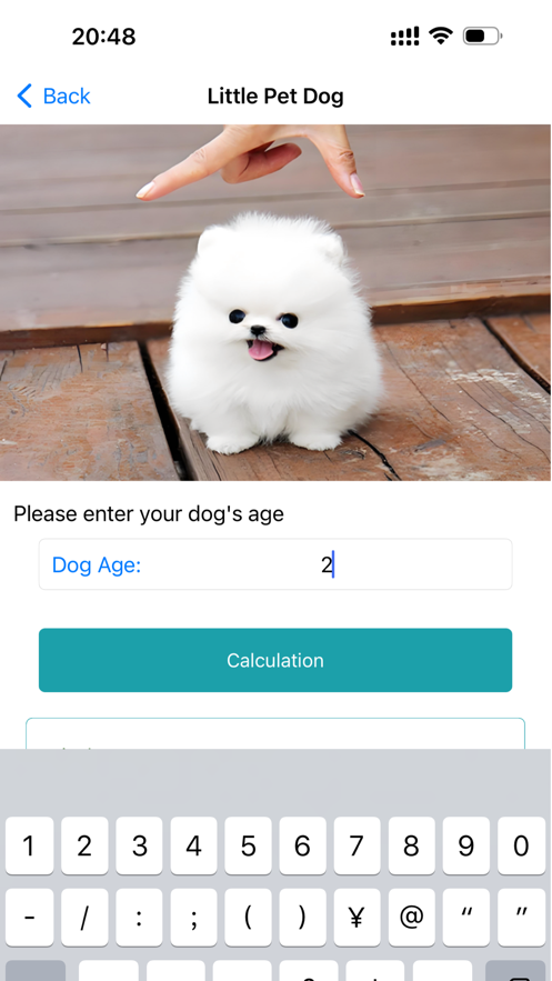 宠物年龄计算影视app免费版图片3