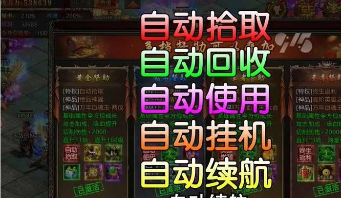 猎魔人沉默手游安卓版图片1