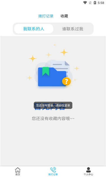 阿苟招工APP最新版图片4