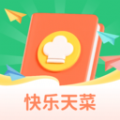 快乐天菜app官方版 v1.0.1