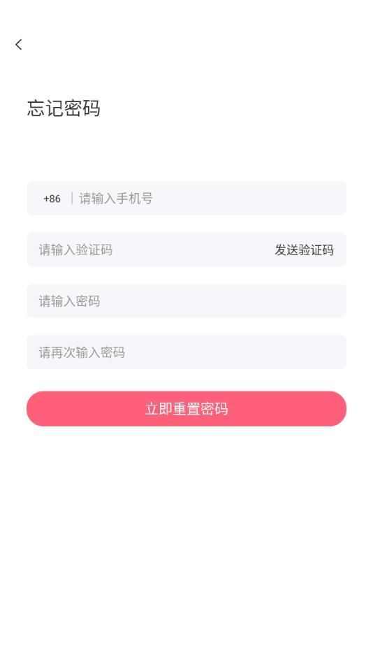 串聊交友app官方版图片1