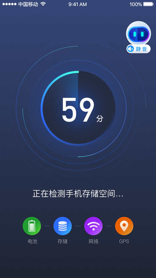 烈豹清理app官方版图片1