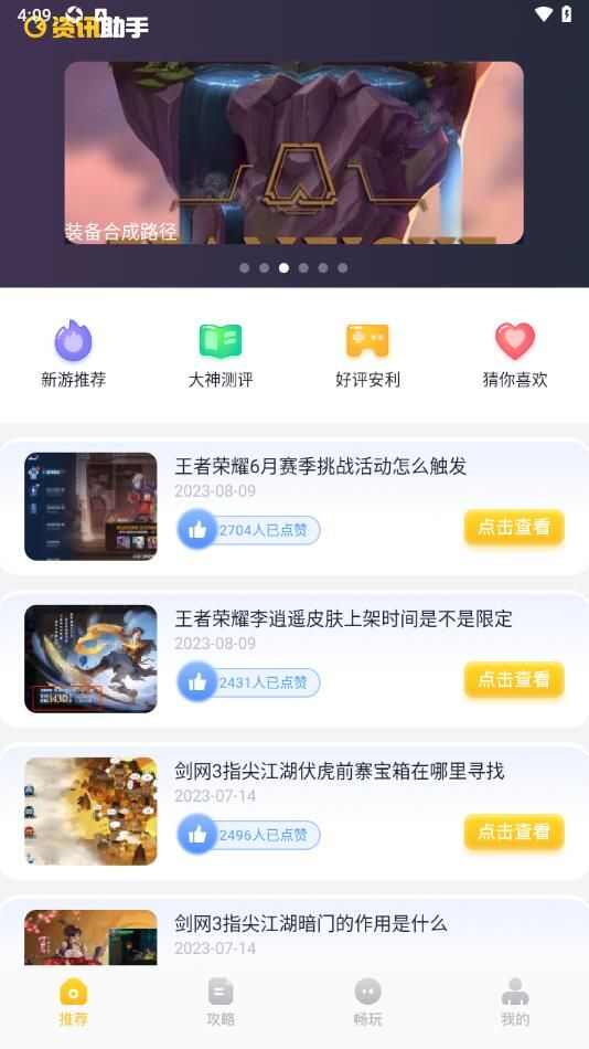 780游乐园APP最新版图片2