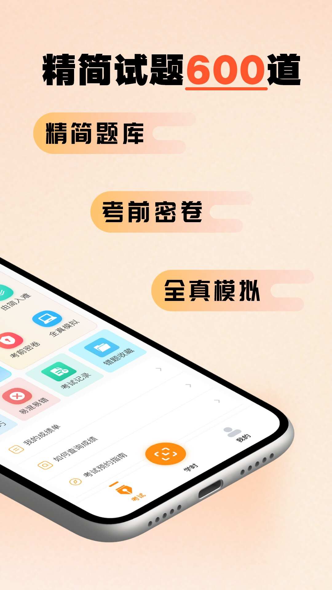 驾多宝app官方版图片2