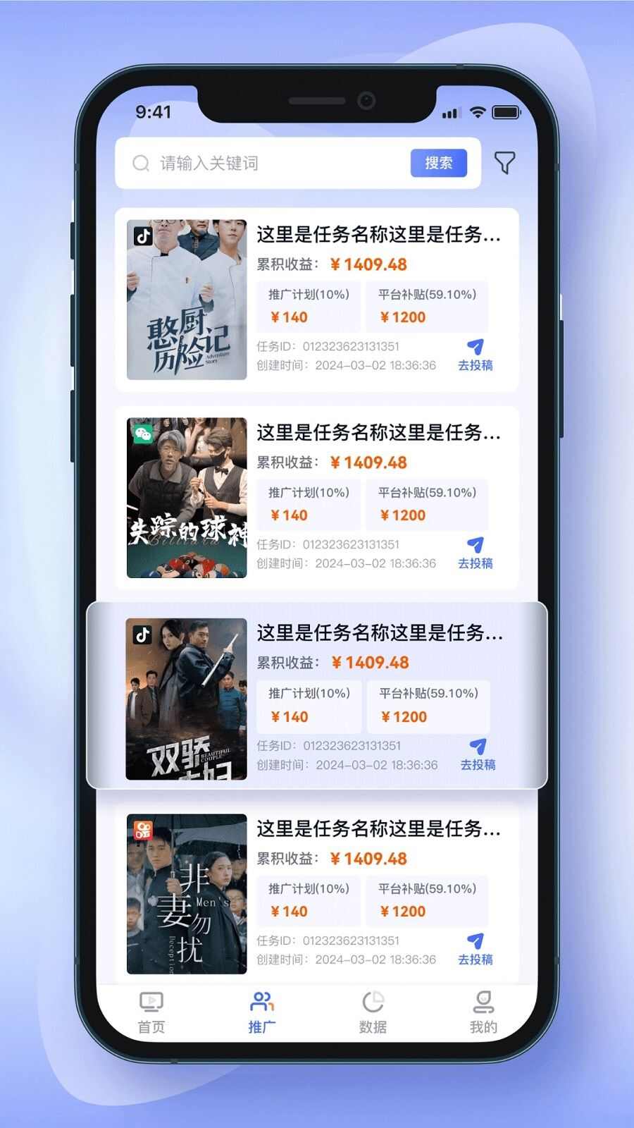 剧多分app官方版图片2