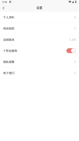 梦游小说APP免费版图片3