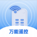 万能空调遥控多app