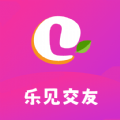 乐见交友APP官方版 v1.0.7