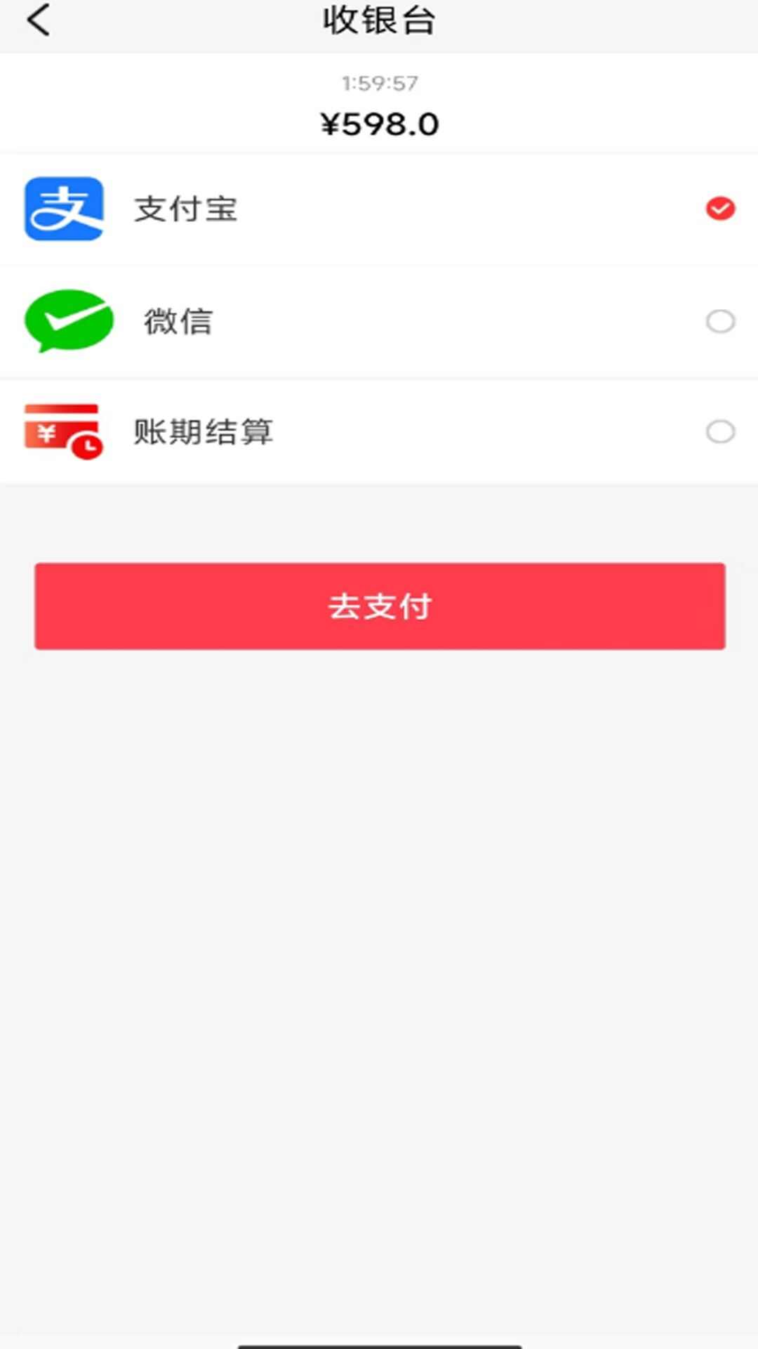 惠选药APP最新版图片4