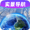 智能实景导航app官方版 v1.0.0