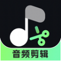 音频剪辑君APP官方版 v1.0