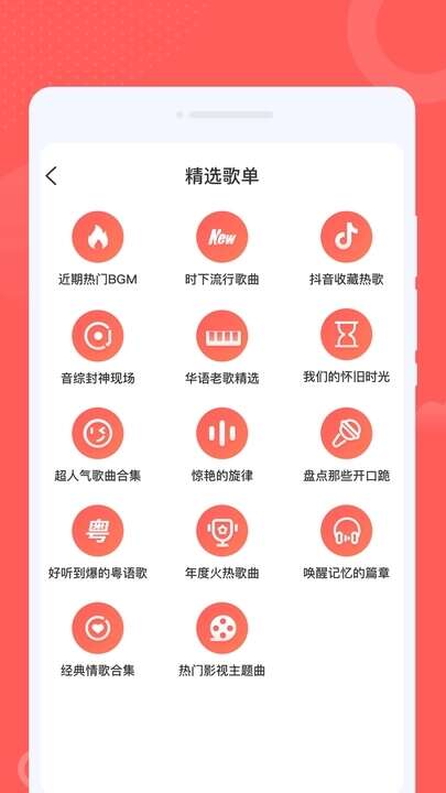 声浪来电秀APP最新版图片1