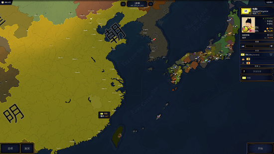 钢铁雄心4移植版（hoi4）最新版图片1