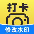 Mark水印相机谷歌版APP v1.0.0