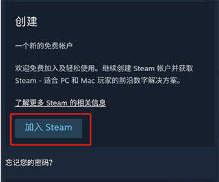 手机steam客户端下载最新版本图片5