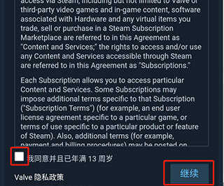 手机steam客户端下载最新版本图片7