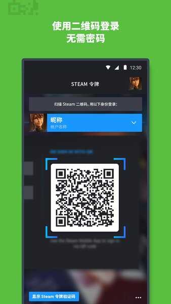 手机steam客户端下载最新版本图片1