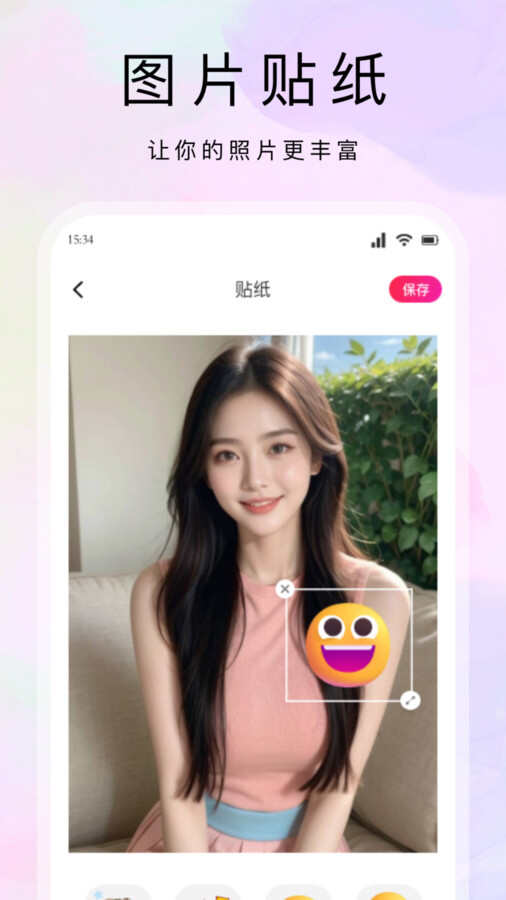 橘子秀app官方版图片2