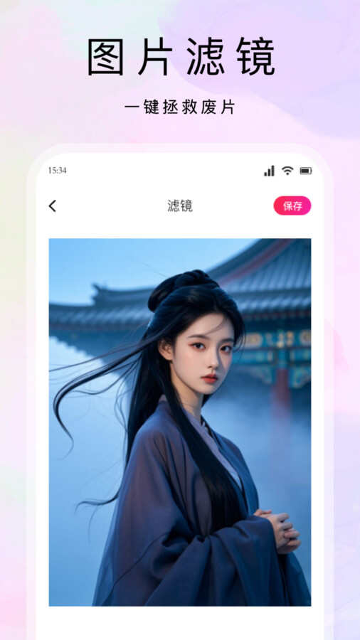 橘子秀app官方版图片4