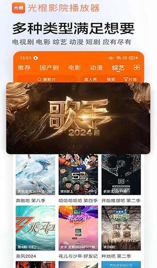 光棍影院播放器APP最新版图片3