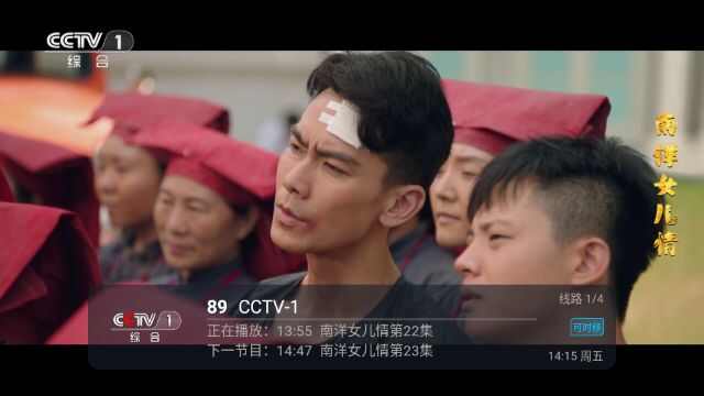 进吧电视APP最新版图片2