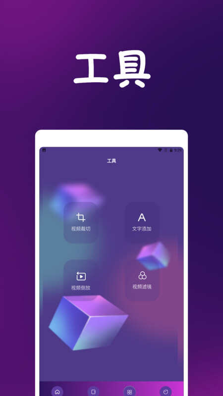 淘淘视频播放器APP最新版图片4