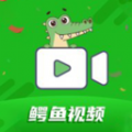 鳄鱼视频助手APP