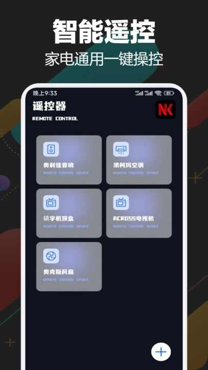 耐看点播投屏app官方版图片4