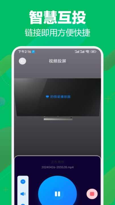 鳄鱼视频助手APP下载官方版图片4