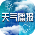 今日天气播报app官方版 v1.0.2