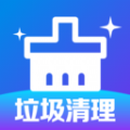 全能极速清理app官方版 v1.0.1.2003