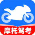 摩托车驾考题典app