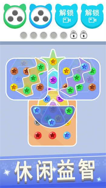 拆螺丝大挑战安卓手机版图片4