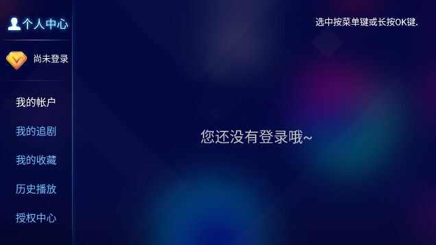 大白梨4k软件免费版图片4