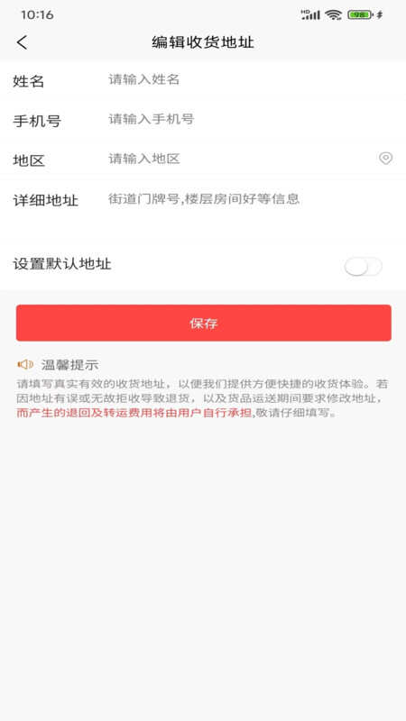 纵星优品APP官方版图片1