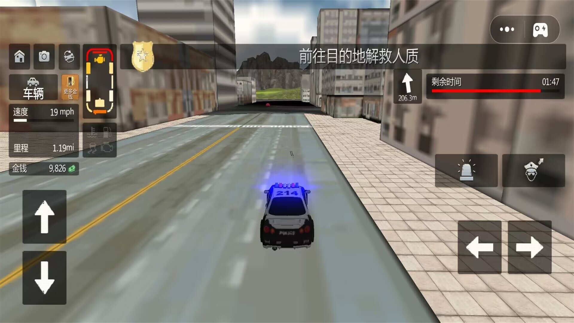 正义警察警车驾驶安卓手机版图片2