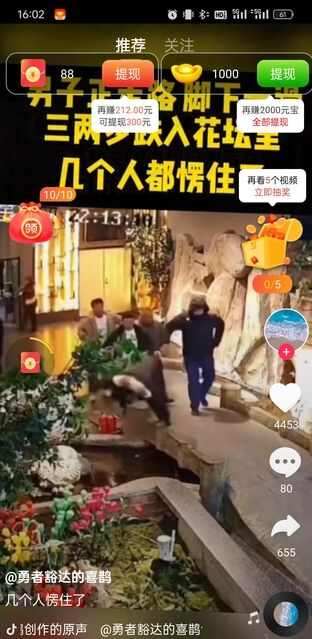 羊叫会咩APP最新版图片4