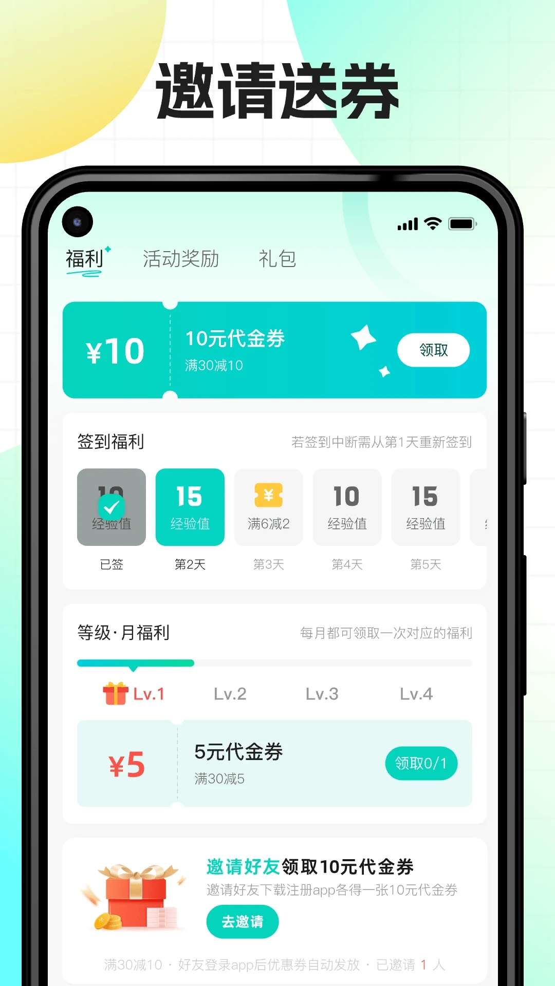 176乐园APP官方版图片3