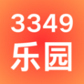 3349乐园APP