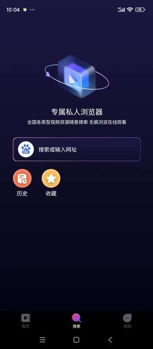 OAO播放器APP官方版图片1