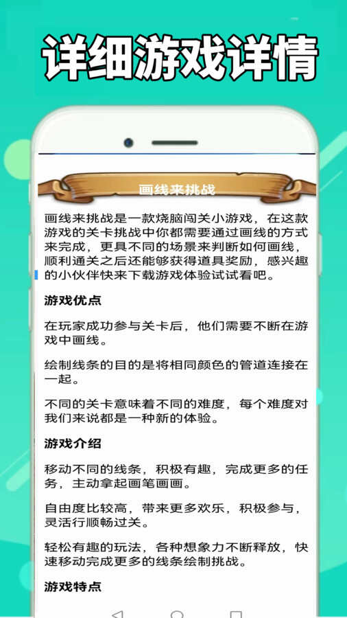 277游戏乐园app官方版图片1